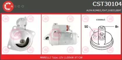 Стартер CASCO купить