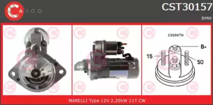 Стартер CASCO купить