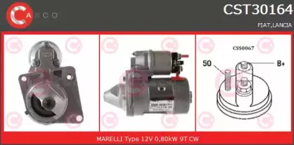 Стартер CASCO купить