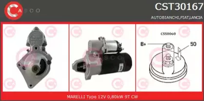 Стартер CASCO купить