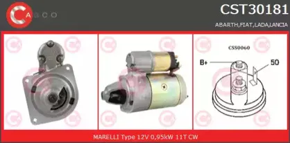 Стартер CASCO купить