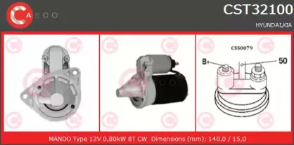 Стартер CASCO купить