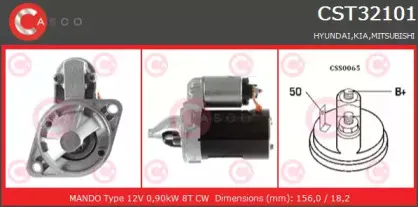Стартер CASCO купить