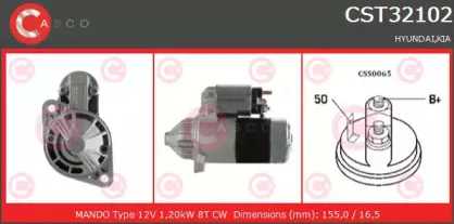 Стартер CASCO купить