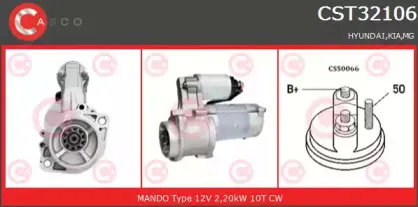 Стартер CASCO купить
