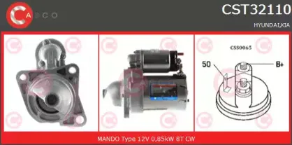 Стартер CASCO купить