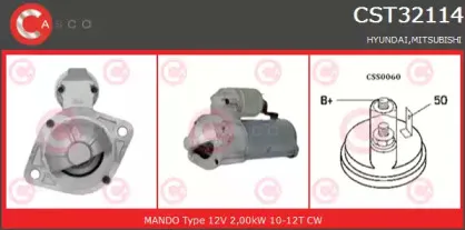 Стартер CASCO купить