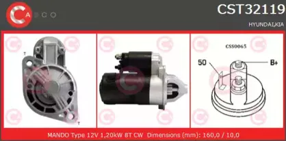 Стартер CASCO купить