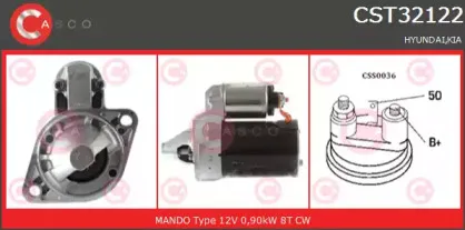 Стартер CASCO купить