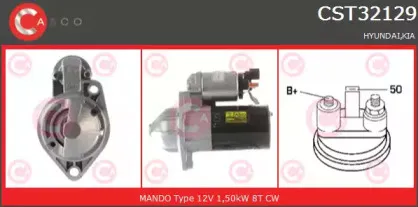 Стартер CASCO купить