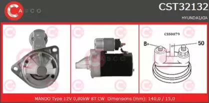 Стартер CASCO купить