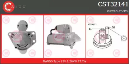 Стартер CASCO купить