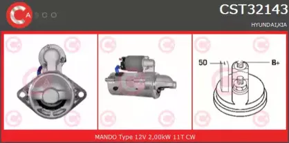 Стартер CASCO купить