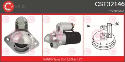 Стартер CASCO купить