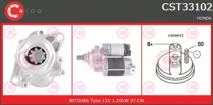 Стартер CASCO купить