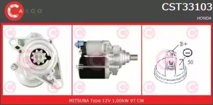 Стартер CASCO купить