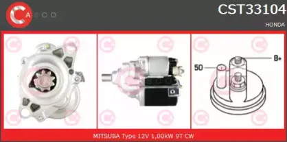 Стартер CASCO купить