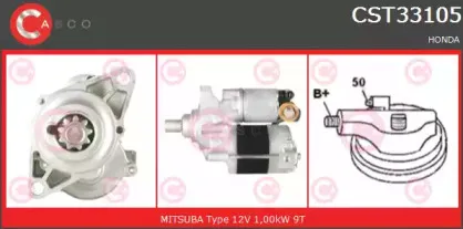 Стартер CASCO купить