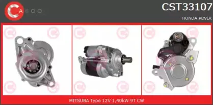 Стартер CASCO купить