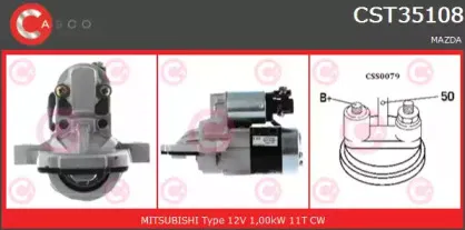 Стартер CASCO купить