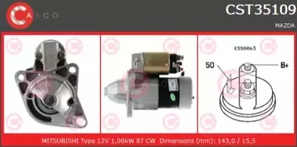 Стартер CASCO купить