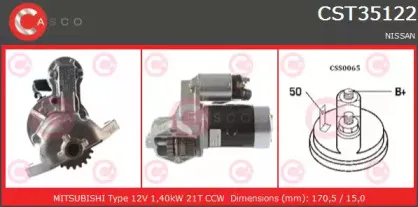 Стартер CASCO купить