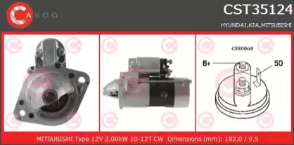 Стартер CASCO купить
