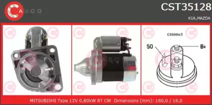 Стартер CASCO купить