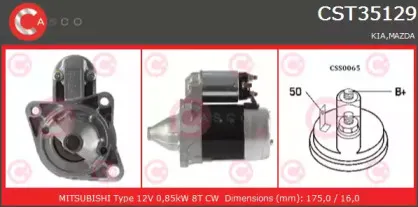 Стартер CASCO купить