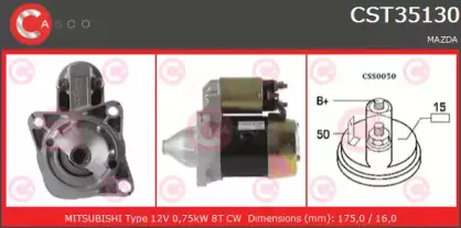 Стартер CASCO купить