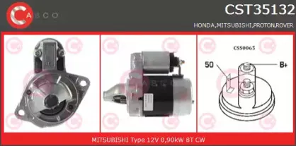 Стартер CASCO купить