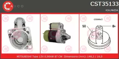 Стартер CASCO купить