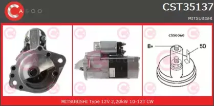 Стартер CASCO купить