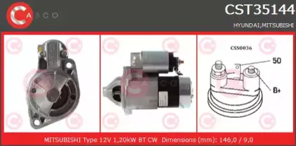 Стартер CASCO купить