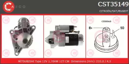Стартер CASCO купить