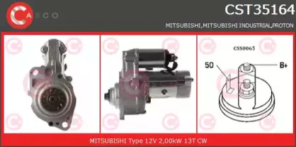 Стартер CASCO купить