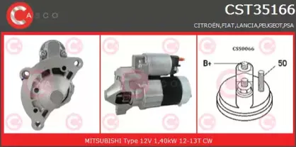 Стартер CASCO купить