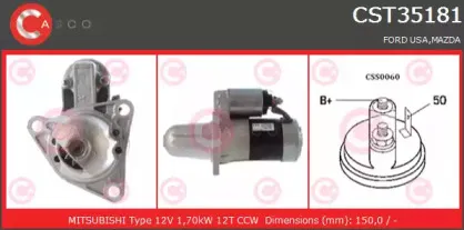 Стартер CASCO купить