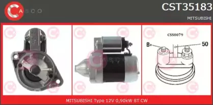 Стартер CASCO купить