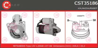 Стартер CASCO купить