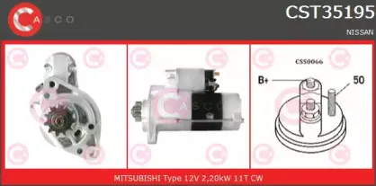 Стартер CASCO купить