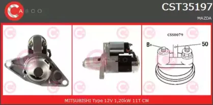 Стартер CASCO купить