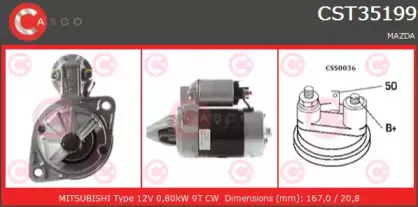Стартер CASCO купить