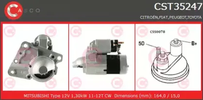 Стартер CASCO купить