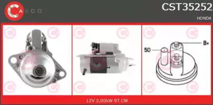 Стартер CASCO купить