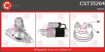 Стартер CASCO купить