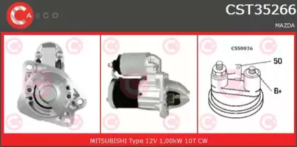 Стартер CASCO купить
