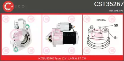 Стартер CASCO купить