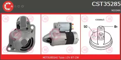 Стартер CASCO купить