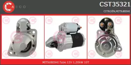 Стартер CASCO купить